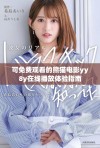 可免费观看的熊猫电影yy8y在线播放体验指南