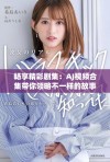 畅享精彩剧集：AJ视频合集带你领略不一样的故事世界