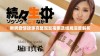 男男爱情故事完整观影指南及结局深度解析