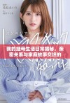 我的继母生活日常揭秘，亲密关系与家庭故事交织的温馨篇章