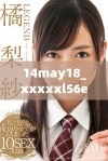 14may18_xxxxxl56edu民族探索与文化传承的新时代思考与实践