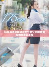 畅享高清影视体验爱丫爱丫影院免费观看版精彩上线
