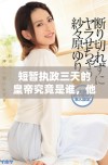 短暂执政三天的皇帝究竟是谁，他的故事又如何？