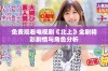 免费观看电视剧《北上》全剧精彩剧情与角色分析