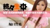 探索囧次元的奇妙旅程，畅游于意想不到的次元世界
