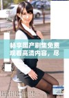 畅享国产剧集免费观看高清内容，尽情追剧无压力