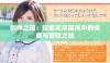 剑神之道：探索无尽混沌中的传奇与冒险之旅