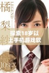 探索18岁以上手机游戏软件的精彩世界与隐藏魅力