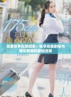 完美世界在线观看：畅享完整剧情与精彩瞬间的最佳选择