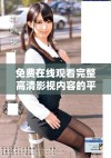 免费在线观看完整高清影视内容的平台推荐与分享