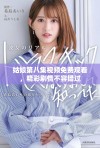 姑娘第八集视频免费观看，精彩剧情不容错过