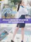 JMComic2最新版本安装包全面升级，畅享无缝漫画阅读体验