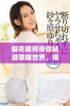 樱花视频带你畅游荣耀世界，揭秘热血电视剧的精彩瞬间