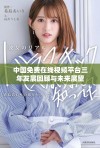 中国免费在线视频平台三年发展回顾与未来展望