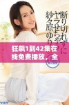 狂飙1到42集在线免费播放，全剧精彩内容一网打尽