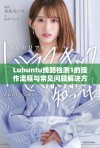 Lubuntu线路检测1的操作流程与常见问题解决方法分析