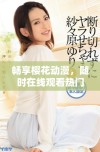 畅享樱花动漫，随时在线观看热门动画片体验