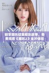 畅享哪吒续集精彩故事，免费观看《哪吒2》全片体验