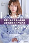 厨房对决饥荒中的小辣椒故事深度解析与人物关系探索