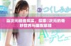 当次元碰撞现实，探索囧次元的奇妙世界与幽默旅程