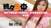 轻松下载安装t+应用程序，实现便捷的生活助手功能