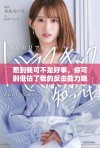 惹到我可不是好事，你可别低估了我的反击能力哦