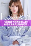 《探秘麦子的奥秘第二部：自然与文化交织的奇幻旅程》