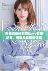 天美麻花传剧原创mv在线欣赏，感受全新视听体验
