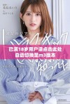 已满18岁用户请点击此处自动切换至m3版本