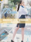 温暖关怀与耐心教导，探寻温柔老师的真谛与魅力