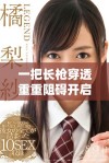 一把长枪穿透重重阻碍开启双扇之门的故事