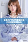 全球用户热议抖音国际版的创新和发展动态