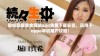 轻松获取黄金网站app免费下载安装，适用于oppo手机用户攻略！