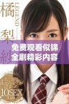 免费观看似锦全剧精彩内容1至40集尽在这里 