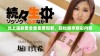 北上追剧看全集免费观看，轻松畅享精彩内容