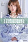 茄子视频带你探索创意短视频制作的新视界与灵感