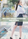被撑大后多久能恢复正常状态的具体时间分析与建议