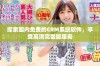 探索国内免费的CRM系统软件，享受高清完整版服务
