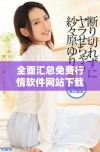 全面汇总免费行情软件网站下载资源大全分享