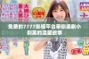 免费的7777影视平台带你追剧小别离的温馨故事