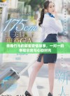 青梅竹马的甜蜜爱情故事，一对一的幸福日常与心动时光