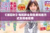 《雁回时》电视剧全网免费观看方式及观看指南