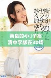 善良的小峓子高清中字版在3D场景中的温情故事分享
