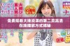 免费观看大地资源的第二页高清在线播放方式揭秘