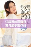 江教授的温馨日常与亲手制作的美味水饺分享
