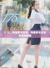 扌喿辶畐的探索与发现，构建多元文化交流的桥梁