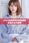 2022年美国电影免费播放资源汇总与推荐