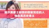 揭示黑便士邮票的图案背后的人物及其历史意义