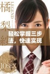 轻松掌握三步法，快速实现目标的最佳指南!