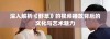 深入解析《野草》的视频播放背后的文化与艺术魅力